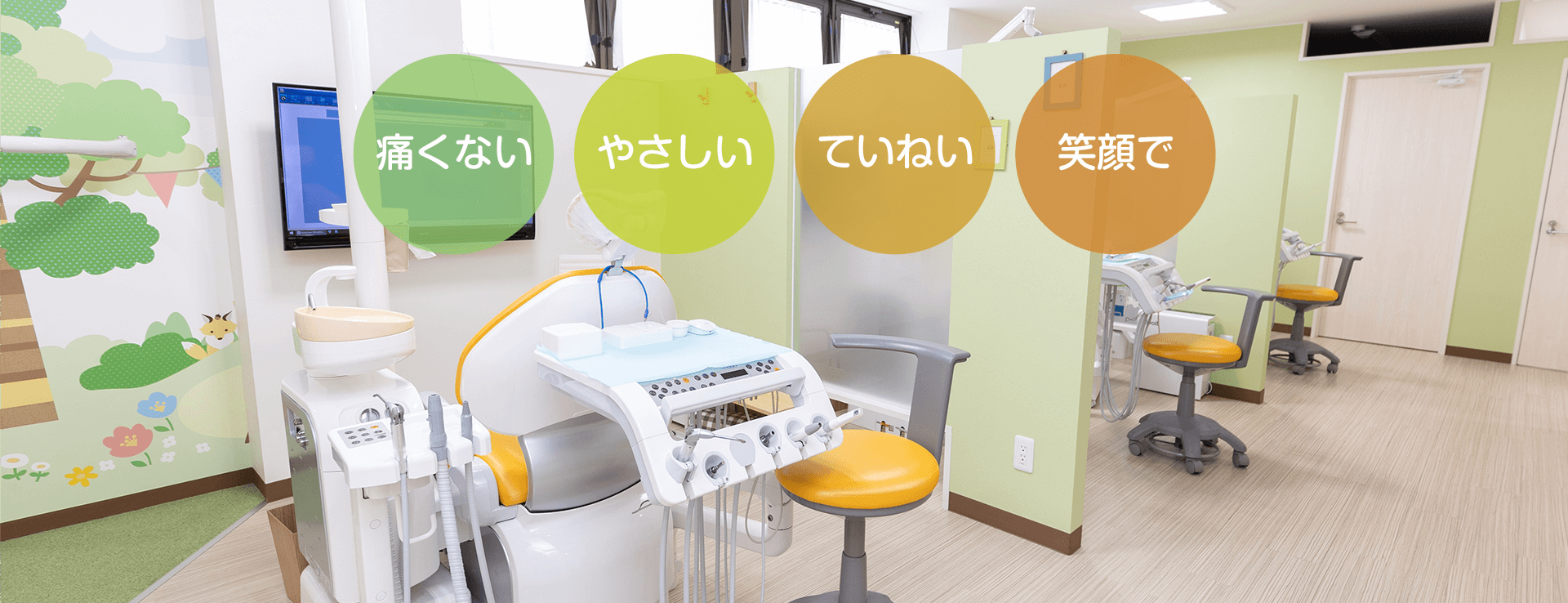 久喜おやこ歯科なのはなの写真(埼玉県久喜市)