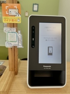 IMG_4598_コピー_コピー